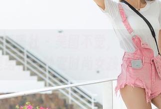 IMiss爱蜜社 – 美图不觉，杨晨晨sugar就是给你一秒变时尚女孩的魔法棒。