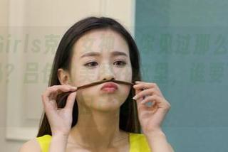KelaGirls克拉女神 – 你见过那么会搭的棉袜吗？吕佳的美图在这里，谁要下载谁自己定！