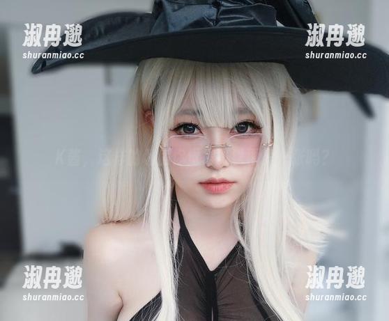 K酱，这样的私房你觉得可以再多一张吗？