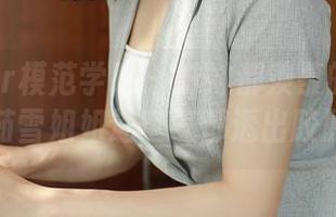 MFStar模范学院 – 妹妹都羡慕的高清套图，白茹雪姐姐连空气都透出胶原蛋白。