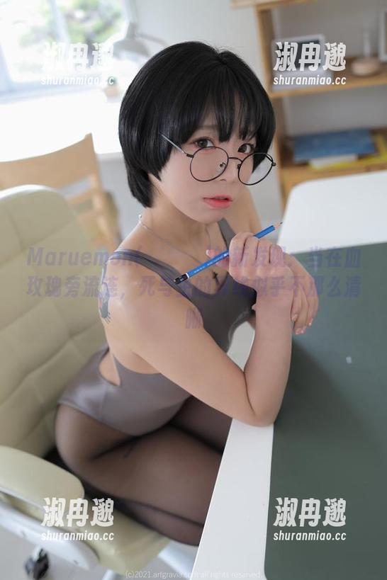 Maruemon(마루에몽)的新发现：当在血玫瑰旁流连，死与生的界线似乎不那么清晰