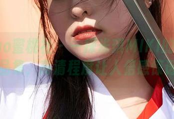MiiTao蜜桃社 – 一探米琪MIKI的兔女郎作品集，高清程度让人倍感惊讶！