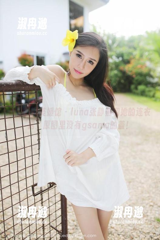 MyGirl美媛馆 - luna张静燕和她的连衣裙：原图里没有gsama的盖！