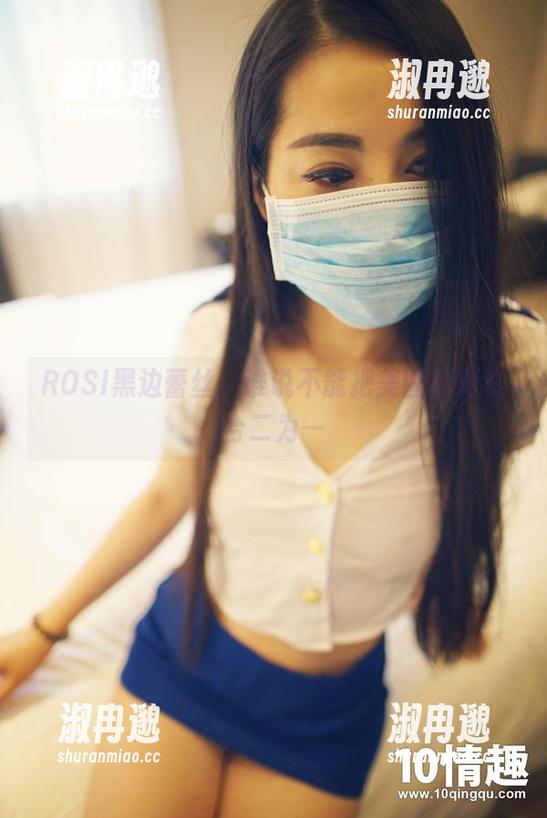 ROSI黑边蕾丝，谁说不能把美图和刺激合二为一