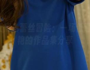 ROSI让黑色蕾丝冒险：一场低调却又惊艳的作品集分享