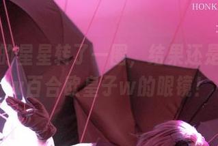 图库里的星星转了一圈，结果还是沦陷于w百合欧皇子w的眼镜！