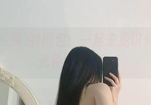 微密圈 – 俏妞t图包：一起来见识修女的‘光怪陆离’！