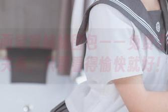 喵糖映画宅家妹妹图包——免费不免费没关系，只要看得愉快就好！
