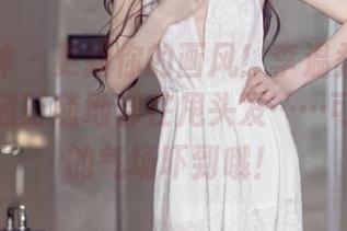头条女神 – 更新你的画风！李温柔的御姐原图，随时随地都在甩头发……可别被她的气场吓到哦！