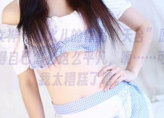 头条女神 – 看火儿的作品“天台”原图，我觉得自己怎么这么平凡，呃……可能是我太糟糕了吧。