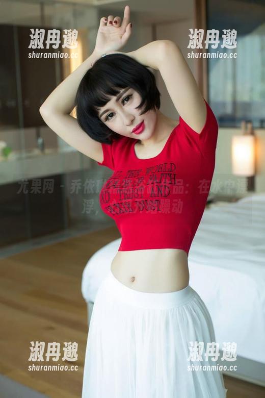尤果网 - 乔依琳精选浴缸作品：在水中漂浮，心思开始躁动