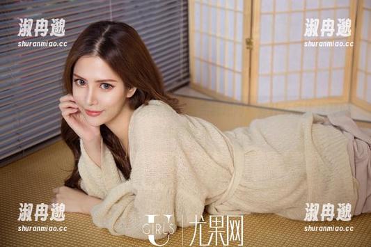 尤果网 - 王瑞儿的牛仔裤美图，看完我想问：有什么能比这样的随性更好了？