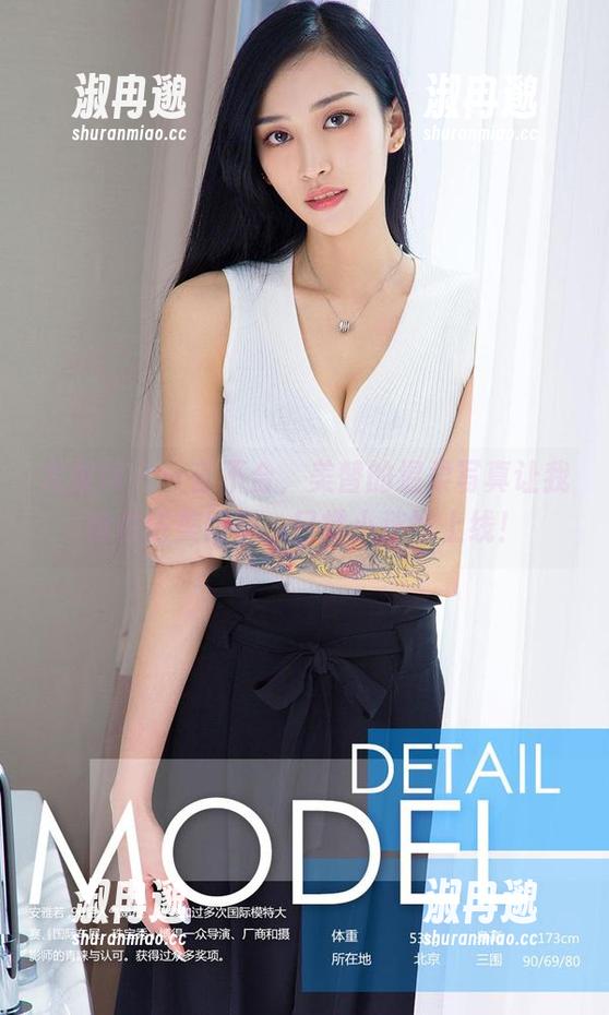 尤果网 - 一言不合，美替的温柔写真让我想住进美图里，日常小迷妹上线！