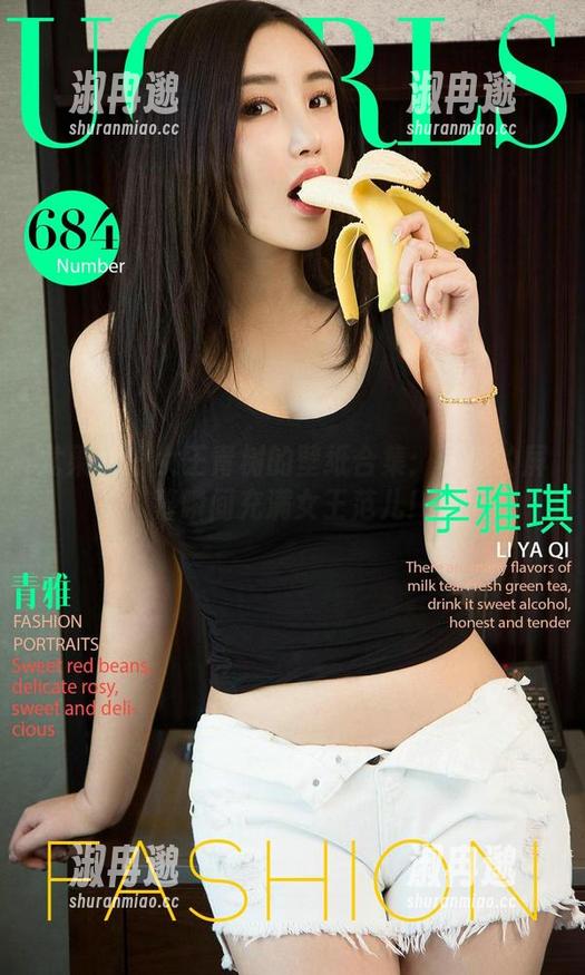 尤果网 - 女王青树的壁纸合集：让你的屏幕瞬间充满女王范儿！