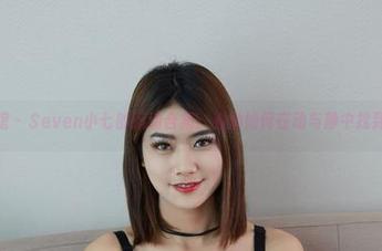 尤物馆 – Seven小七的运动合集：看她如何在动与静中找到平衡