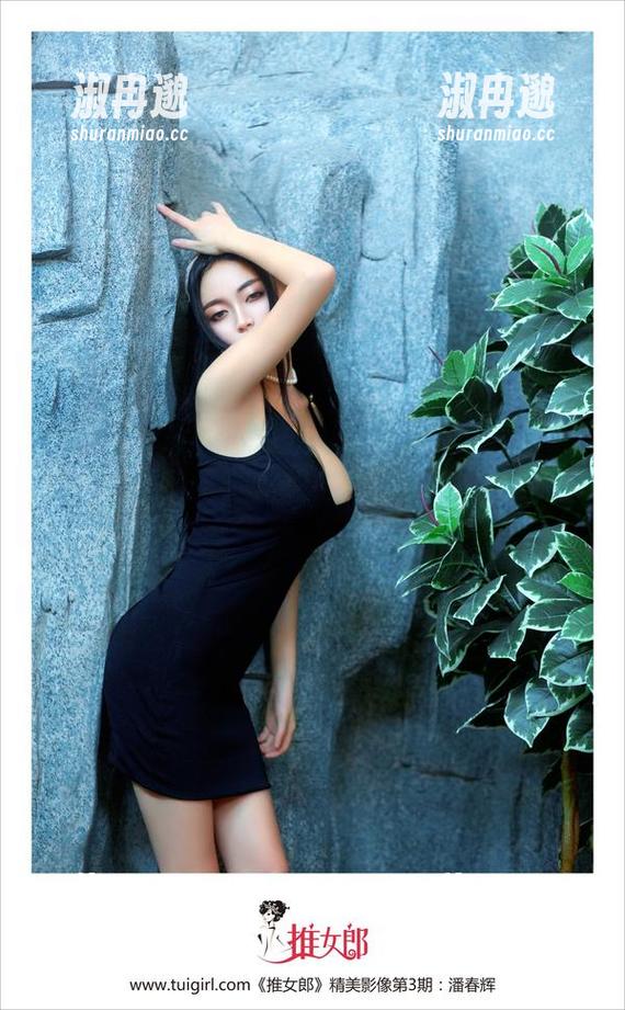 推女郎 - 连欣的丝袜探险:神奇的资源之旅,谁说丝袜只能看不能用? 推女郎 - 连欣的丝袜探险:神奇的资源之旅,谁说丝袜只能看不能用?