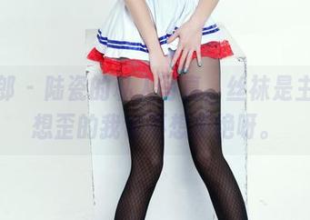 推女郎 – 陆瓷的私人写真，丝袜是主题，想歪的我也不想拒绝呀。