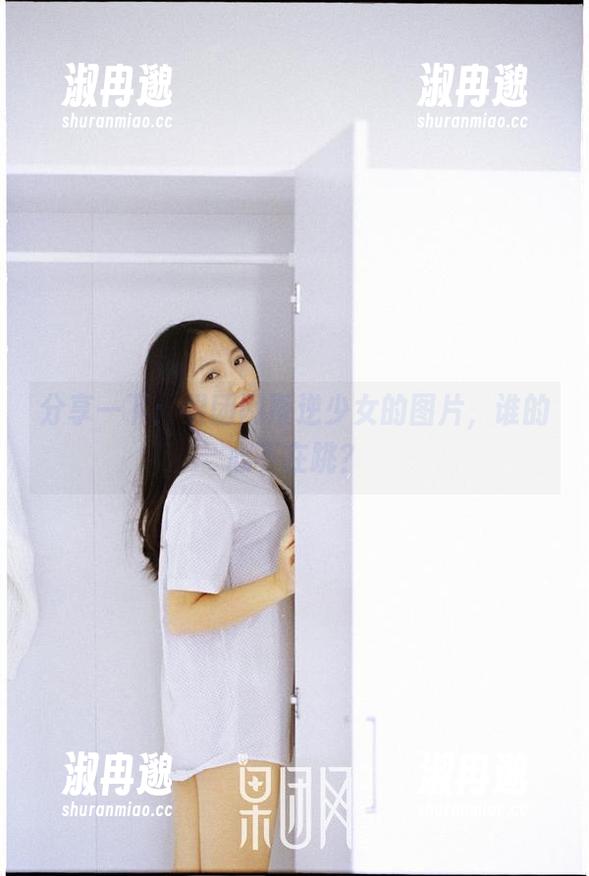 分享一下：果团网叛逆少女的图片，谁的心不在跳？
