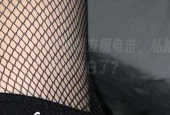 微密圈 – 桃脱了的朋友圈电击，私拍原图都被洗白了？