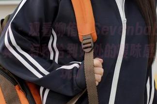 模范学院 – 观看柳侑绮Sevenbaby的兔女郎写真，有种恰到好处的暧昧感，太会玩了！
