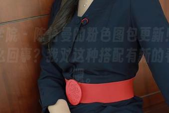 模范学院 – 陈怡曼的粉色图包更新！渐变是怎么回事？我对这种搭配有新的看法…嗯。
