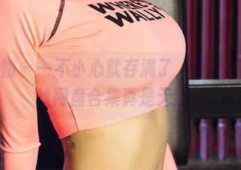 爱尤物 – 一不小心就存满了，周大萌裤里丝网盘合集真是无敌！