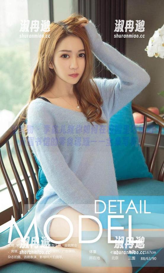 爱尤物 - 李宓儿教你如何在校园里巧妙避开图书馆的零食诱惑——全集写真！