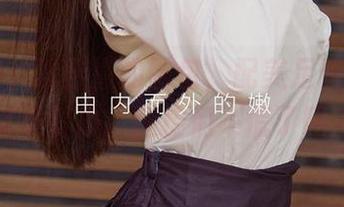 爱尤物 – 沈佳熹的图包，配美足资源和无敌吸引力，腿控们不慌了吗？