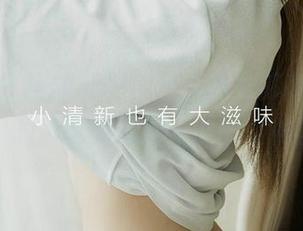 爱尤物 – 拯救无聊，菲儿兔女郎高清图包，比你的烤箱更值得一试的“神器”！