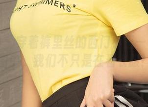 爱尤物 – 穿着裤里丝的西门小玉——在美图中，我们不只是在看衣服！