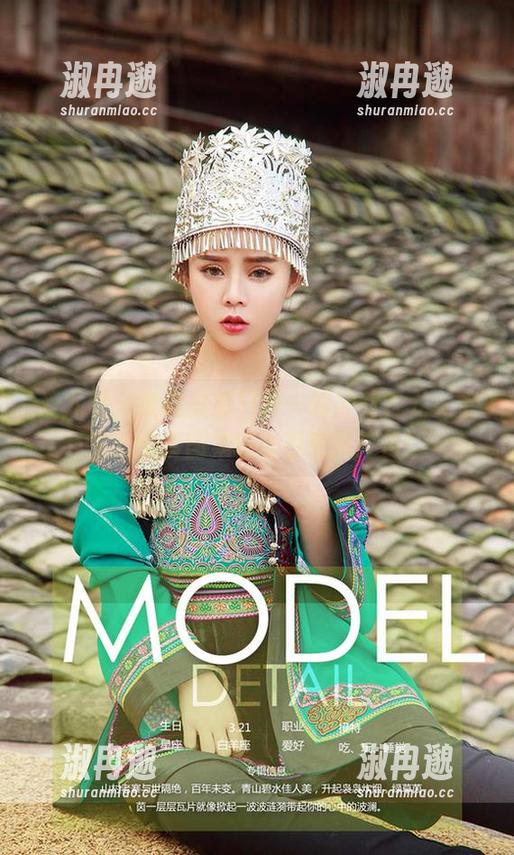 爱尤物 - 谁说美脚只是一时冲动？龙女宝宝的全套图集堪比香奈儿广告！