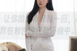 秀人网 – 让你的屏幕惊艳一回，高清资源尽在利世的红裙环绕中。