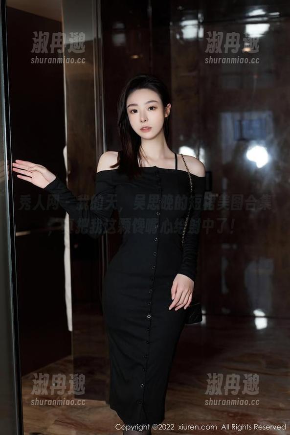 秀人网 - 我的天，吴思晚的短裙美图合集，真把我这颗馋嘴心给射中了！