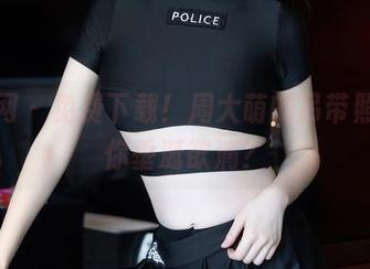 秀人网 – 免费下载！周大萌的吊带照，让你垂涎欲滴？