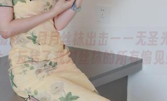 绮梦摄影 – 月月丝袜出击——无圣光的图片，反转了我对丝袜的所有偏见！