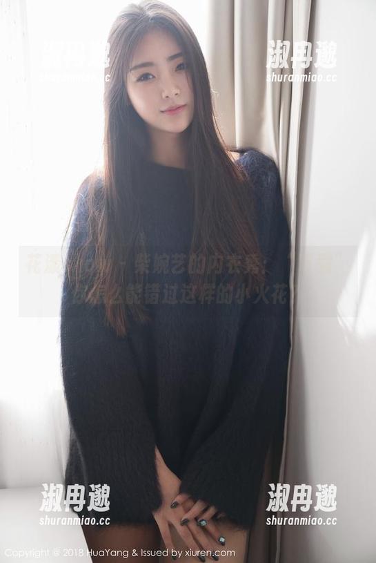 花漾show - 柴婉艺的内衣秀：“下载”你怎么能错过这样的小火花？