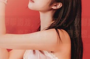 镜酱的吊带游戏，毫无圣光，仅剩真实和个性。套图就是套图，别多想。