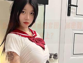 微密圈 – 鱼神鱼，专属私拍套图，秘密到底藏在哪条鱼身上？